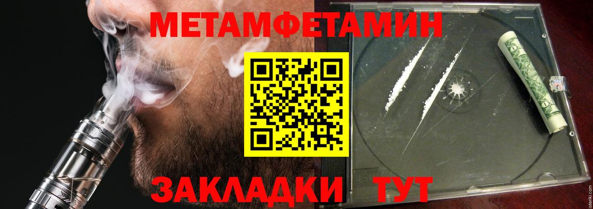 АМФ Premium Белая Калитва