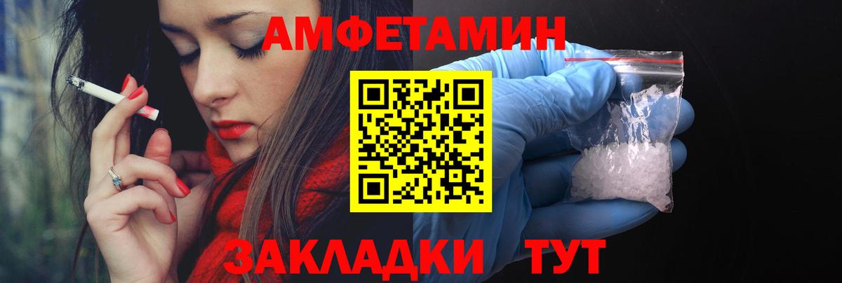 LSD-25  МЕФ   Конопля  Cocaine  Гашиш  Белая Калитва  Вход с VPN  Купить закладку  Экстази 