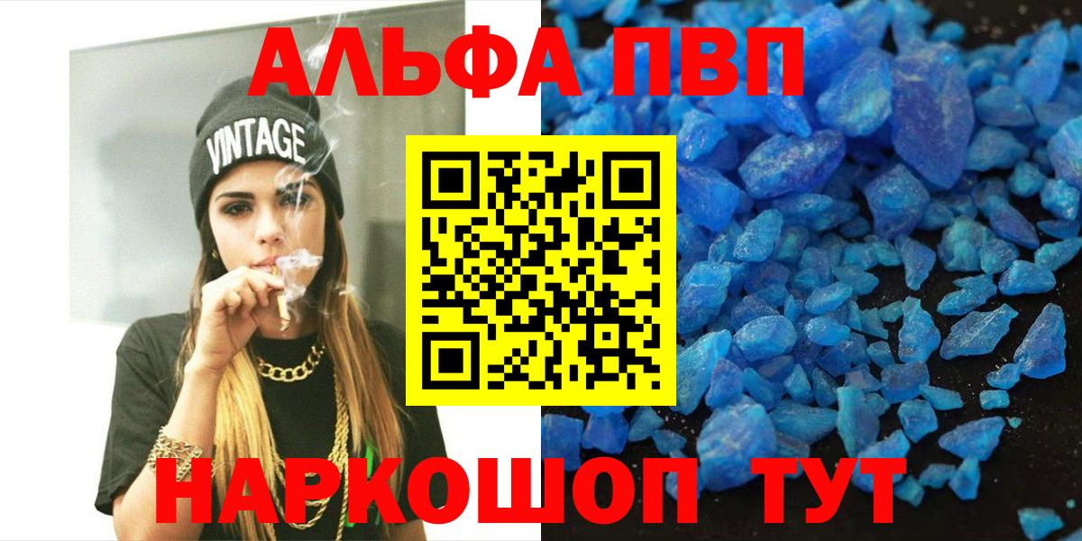 Амфетамин Белая Калитва