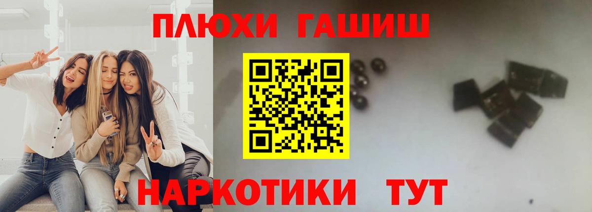 Гашиш убойный Белая Калитва