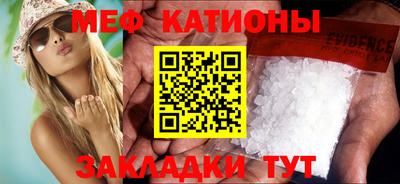 мет Вязьма