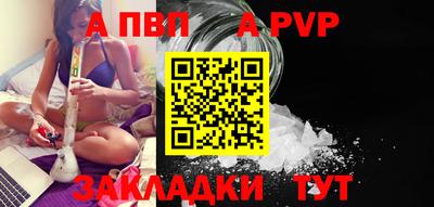твердый Владивосток