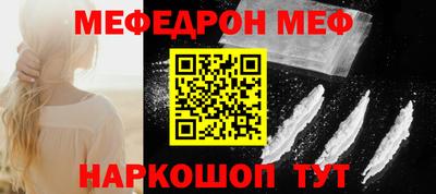 амф Владикавказ