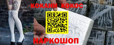 амф Владикавказ