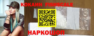 амф Владикавказ