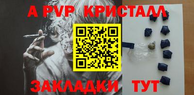 амф Владикавказ