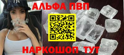 амф Владикавказ