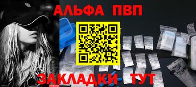 амф Владикавказ