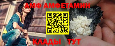 амф Владикавказ