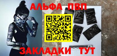 амф Владикавказ