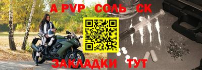 твердый Владивосток