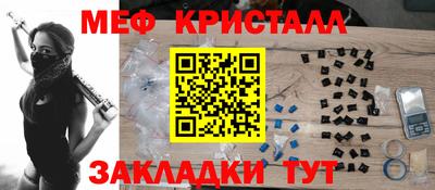 амф Владикавказ