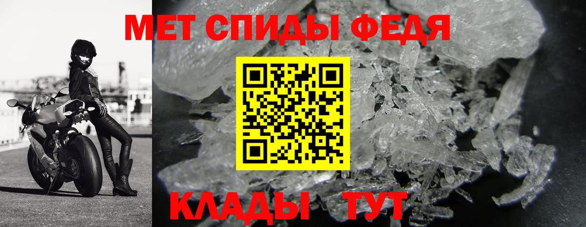 Метамфетамин витя  Вход с VPN  Белая Калитва  Первитин  Метамфетамин витя 
