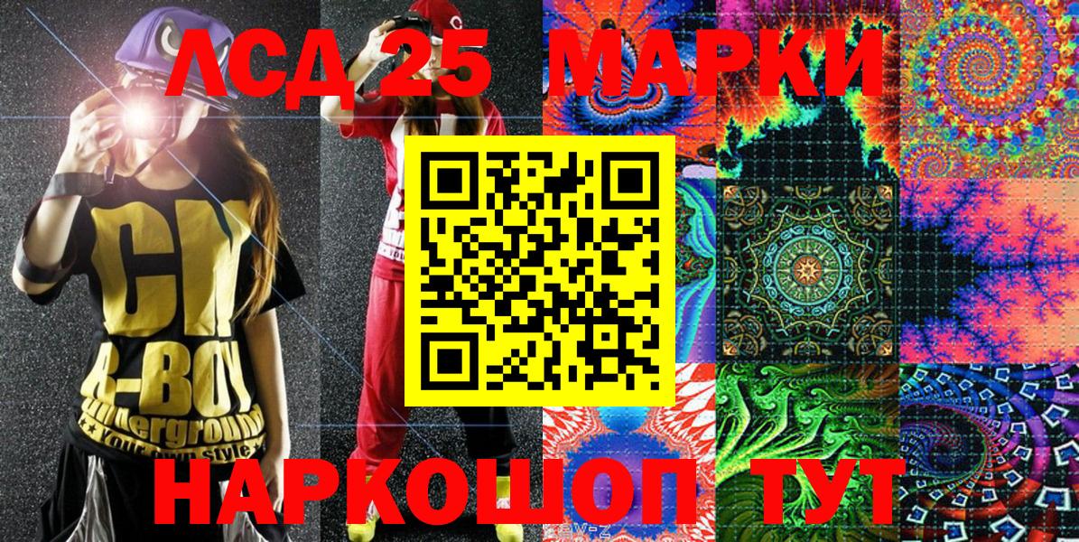 Наркотические марки 1500мкг Белая Калитва