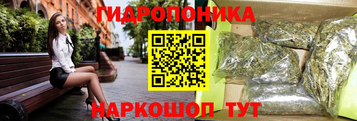 Марихуана гибрид  Вход с VPN  Белая Калитва  Конопля MAZAR  Бошки марихуана конопля  Канабис OG Kush 